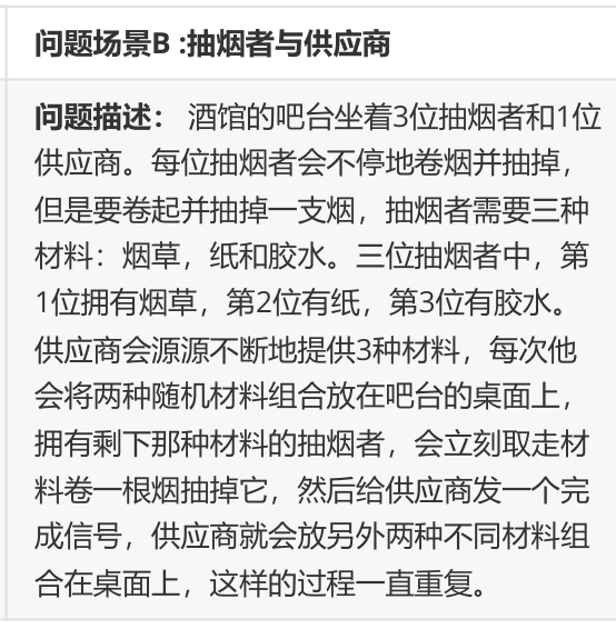 image-20240516204714590